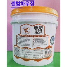 탄탄방수 외벽방수제 ST-77 15kg (투명)