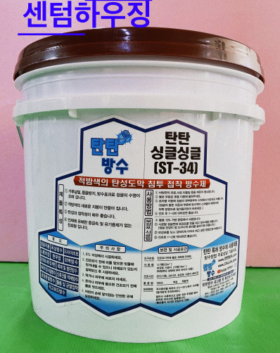 탄탄방수 싱글싱글 ST-33 4kg (적밤색,투명)