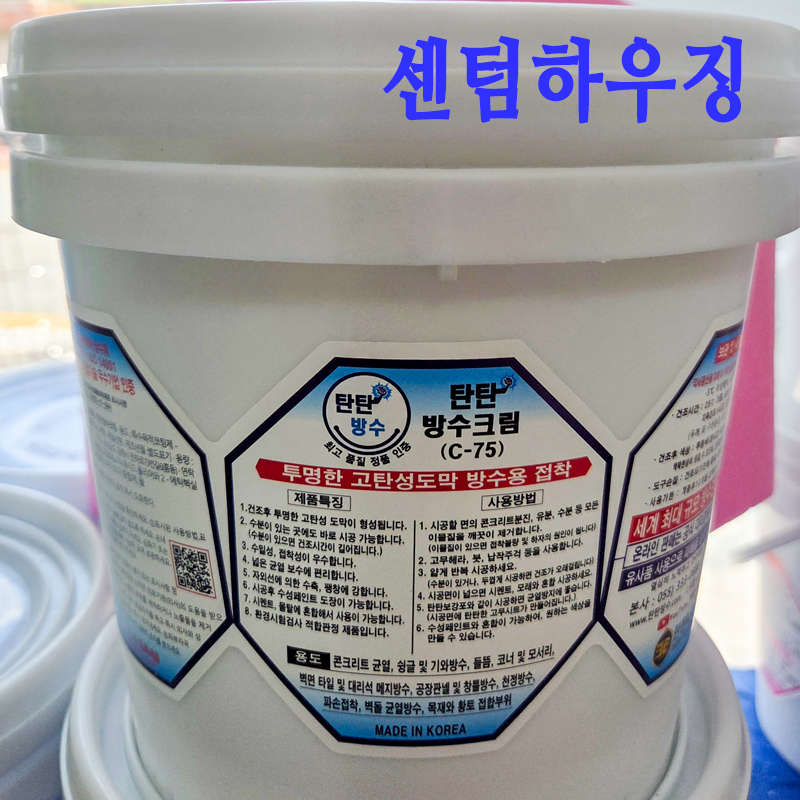 탄탄방수크림 C-75 1.2kg (투명) , 4kg, 15kg
