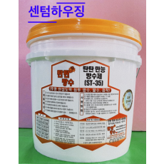 탄탄방수 만능 방수제 ST-35 15kg (투명)