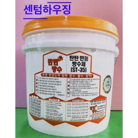탄탄방수 만능 방수제 ST-35 15kg (투명)