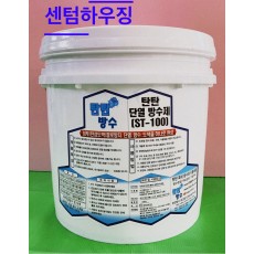 탄탄방수 단열방수제 ST-100 15kg (백색)