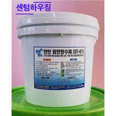 원탄 방수제 ST-01 4kg (회색,녹색,백색,청색)